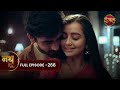 Nath Zewar Ya Zanjeer Mahua ने फिर से Jaan बचाई Full Episode 266 Dangal Tv