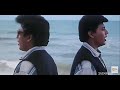 Columbus Columbus Chhutti Hai Aayi