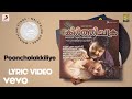 Keerthichakra Pooncholakkiliye Lyric Joshua Sridhar Mohanlal