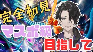 【 ポケモンチャンピオンズ 】完全初見！スカウトしてマスターいくぞ！【にじさんじ】