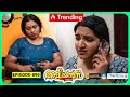 Aliyans 890 സിനിമയും ബിരിയാണിയും Comedy Serial Sitcom Kaumudy