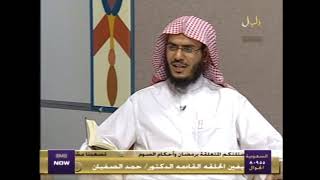 صورة التفسير المباشر  الحلقة 24 الجزء الرابع والعشرون    رمضان 1430هـ