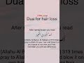 Dua For Hair Loss Shorts Dua