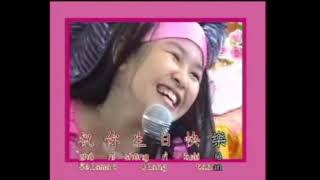 Download lagu 生日快乐 Sheng Ri Kuai Le -  劉莉莉 Lidya Lau mp3