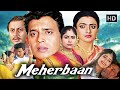 Meherbaan 1993 Superhit 90s Bollywood Movie Mithun Ayesha Jhulka Kader Khan Full HD Classic