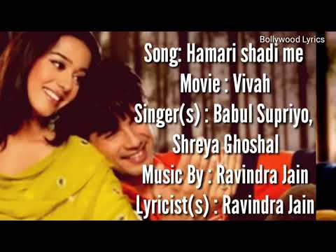 Hamari Shaadi Mein Lyrics - Vivah _ Shahid Kapoor(720P_HD)