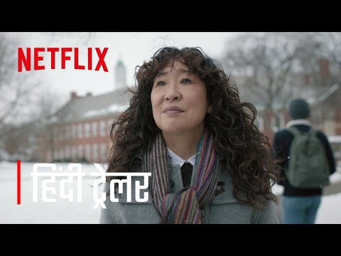 Трейлер серіалу «Голова / Пані завкаф»