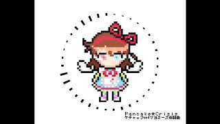 tetemori / Pancake☆Crisis【ケチャップandマヨネーズ戦闘曲】