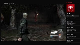 参加式　バイオハザード6配信　初見さん歓迎