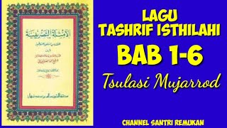 Download lagu LAGU TASHRIF ISTHILAHI || BAB 1-6 || FI'IL TSULATSI MUJARROD mp3 Download lagu LAGU TASHRIF ISTHILAHI || BAB 1-6 || FI'IL TSULATSI MUJARROD mp3