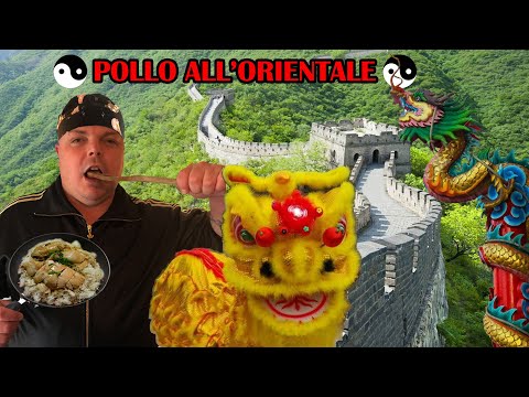 1 coppia in cucina - POLLO ALL'ORIENTALE (pronto in 10 minuti)