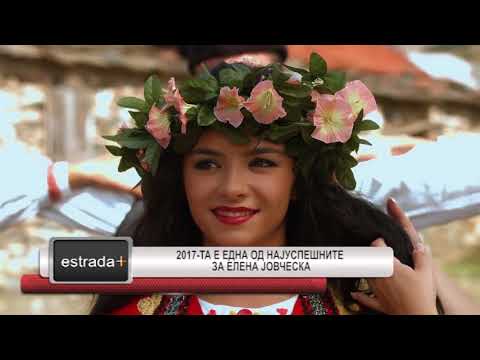 Estradaplus 08.12.2017 - 2017-ta e edna od najuspesnite za Elena Jovceska