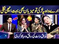 Aina Asif Hosted Mazaq Raat Show 😍 First Time | Imran Ashraf Shocked 😱