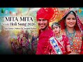 Mita Mita Vijay Holi Song 2026 Vijay Kumar Madeen Sk Swapnali Rathod