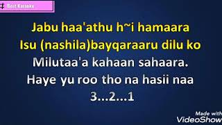 Yu rutho na hasina karaoke with lyrics - YouTube