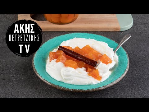 , title : 'Γλυκό του Κουταλιού Κολοκύθα Επ. 16 | Kitchen Lab TV | Άκης Πετρετζίκης'