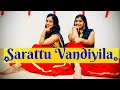 Saarattu Vandiyila Song Dance Choreography | Tamil Wedding Dance Song | Dance Tribe