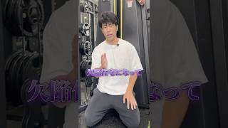 【危険⚠️】そのダイエット方法！欠陥住宅作ってます！