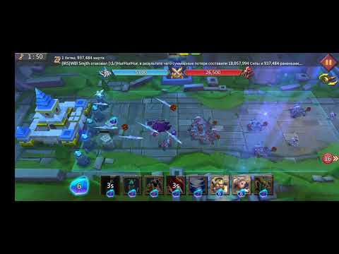 Lords Mobile. Грань 7 - 6. как пройти грань глава 7 этап 6 простое легкое прохождение