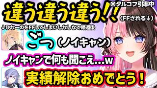 レイドの衝撃発言に動揺するひなエマ、タルコフ引率中の恐怖でチワワ状態になったりFFしちゃうエマたそに爆笑するひなーの、エッ〇なお姉さん発見で輝くエマたそｗｗ【橘ひなの/藍沢エマ/白雪レイド/ぶいすぽ】