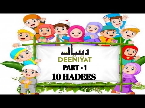 DEENIYAT ll 10 HADEES FOR KIDS ll