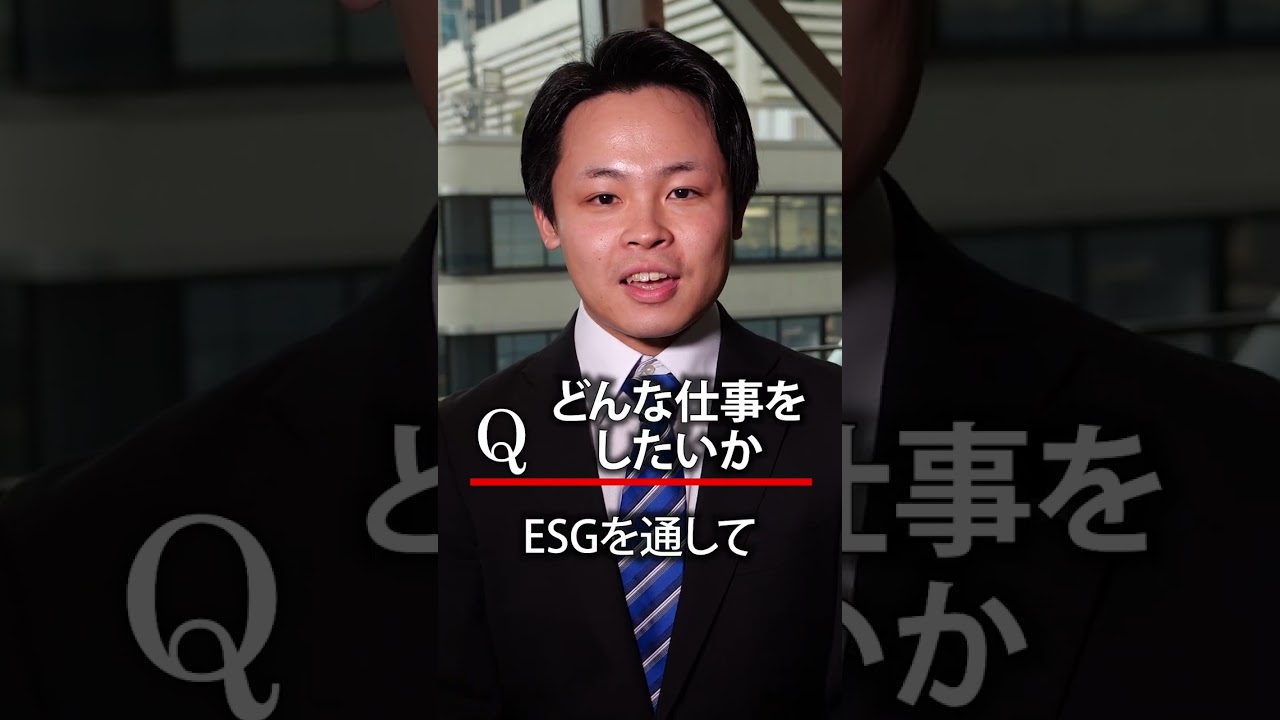 2026年度新入社員インタビュー 新入社員に聞いてみた！③