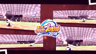 不合格単品