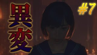 「SILENT HILL f」最近雛子さんの様子がどうもおかしい。 part7
