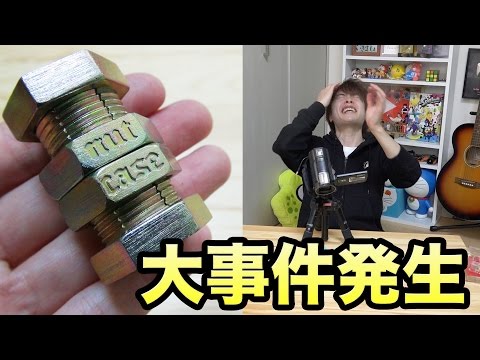 【大事件発生】最高難易度の知恵の輪に挑戦していたら・・・