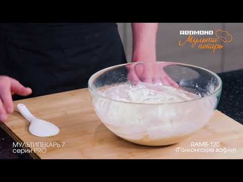 Миниатюра изображения товара Панель для мультипекаря Redmond RAMB-120 (гонконгские вафли)