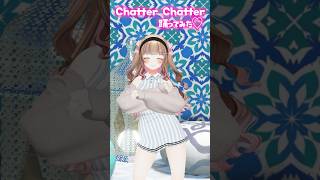 星街すいせい×宝鐘マリン【Chatter Chatter】#踊ってみた #星街すいせい #宝鐘マリン #ホロライブ #hololive #vtuber #vrchat #あまゆめ #千愛ももこ
