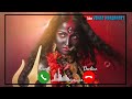 Has Ke Uthe Haske Mata Ringtone Maa Kali Ringtone Mata Rani Ringtone Bhakti Ringtone 2025