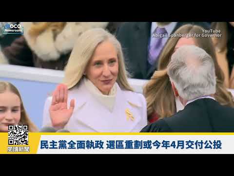 【VOCO 粵語新聞室】川普批沃爾茨在轉移焦點，明州反ICE浪潮擴大｜李維特錄音外流｜佩洛西1行為引社群熱議｜20260119