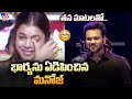 Bhuma Mounika Reddy Gets Emotional Over Manchu Manoj Comments TV9