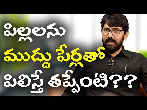 Why nicknames are a double edged sword? | Hari Raghav