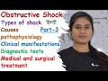 Obstructive Shock | Causes | Pathophysiology | Sign & Symptoms | Diagnostic Evaluation | Treatment