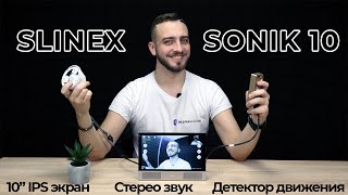 Slinex Sonik 10 white - відео 1