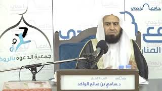 صورة السيمياء || د. سامي الواكد .