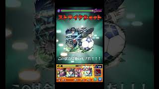 3年生はウィンドかつ加速ほしいクエで活躍しそう#shorts #モンスト