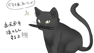 今年もお絵かきはいしんするよ！！！！！！