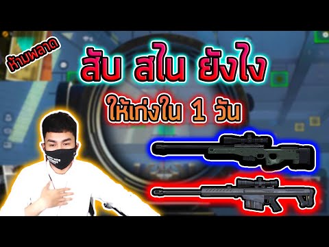ฟีฟายในคอม