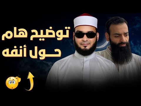 أيمن قرقر يشرح نقد حركات محمد شمس الدين وحدود الشخصنة
