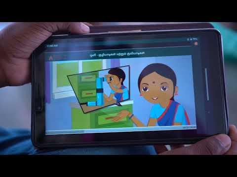 Agastya’s wE-Learn