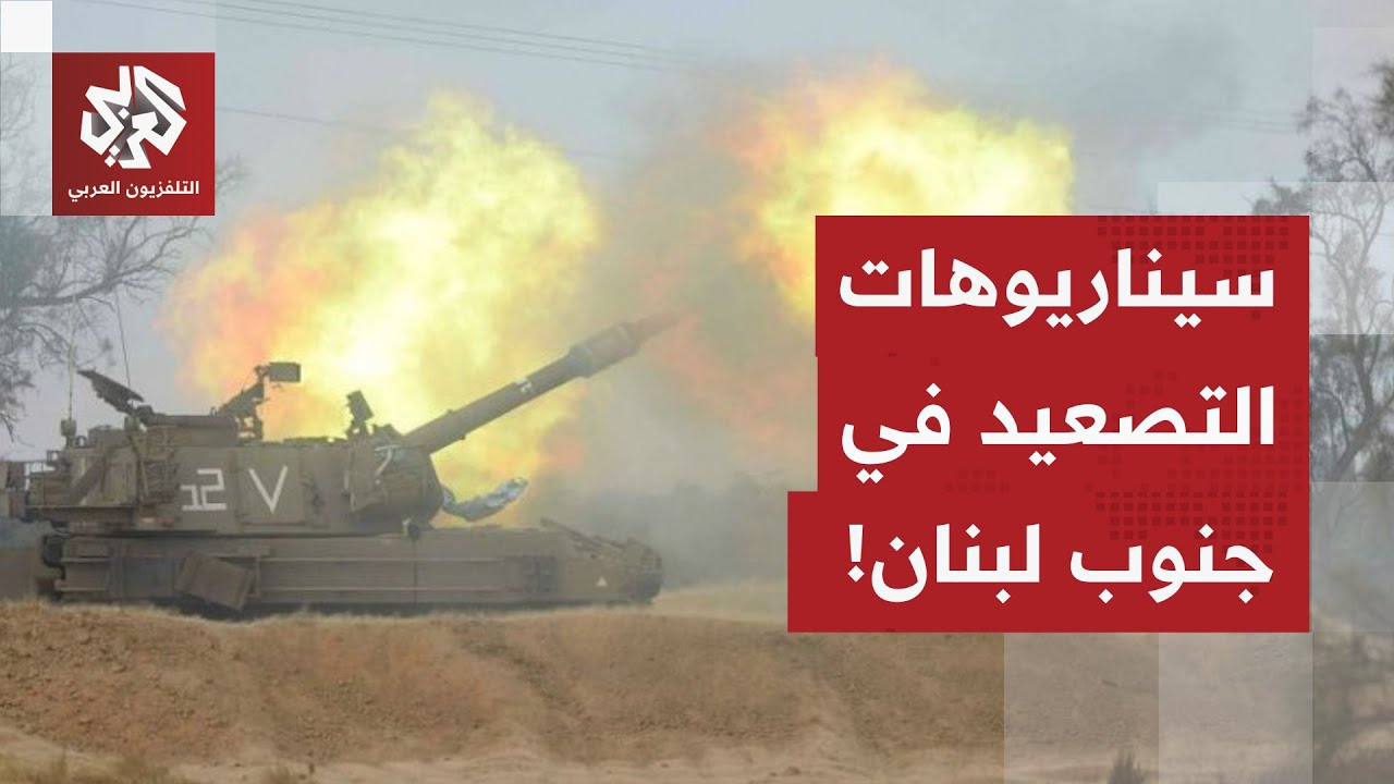 إسرائيل تصعد في لبنان وتستعد لهجوم بري للقضاء على حزب الله .. ما خيارات المواج