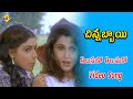 Telusuko Telusuko Video Song Chinnabbayi Telugu Movie Songs Venkatesh Ravali Vega Music