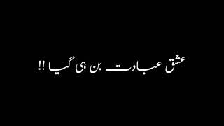 Urdu Lyrics Black Screen WhatsApp Status ♥