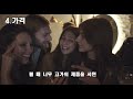 Clip 1