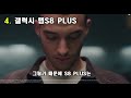 Clip 3