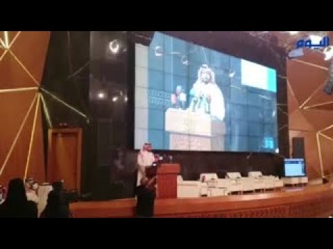 5 مجالات ضمن مبادرة مستقبل الاستثمار في النسخة الخامسة
