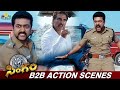 Suriya Back To Back Powerful Action Scenes Singam Telugu Dubbed Movie Scenes SriBalajiMovies